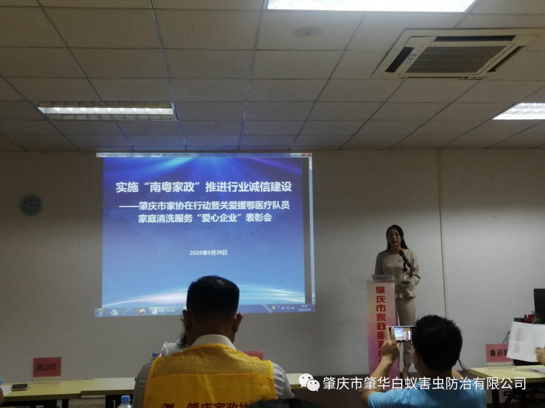 微信圖片_20200707101403.png